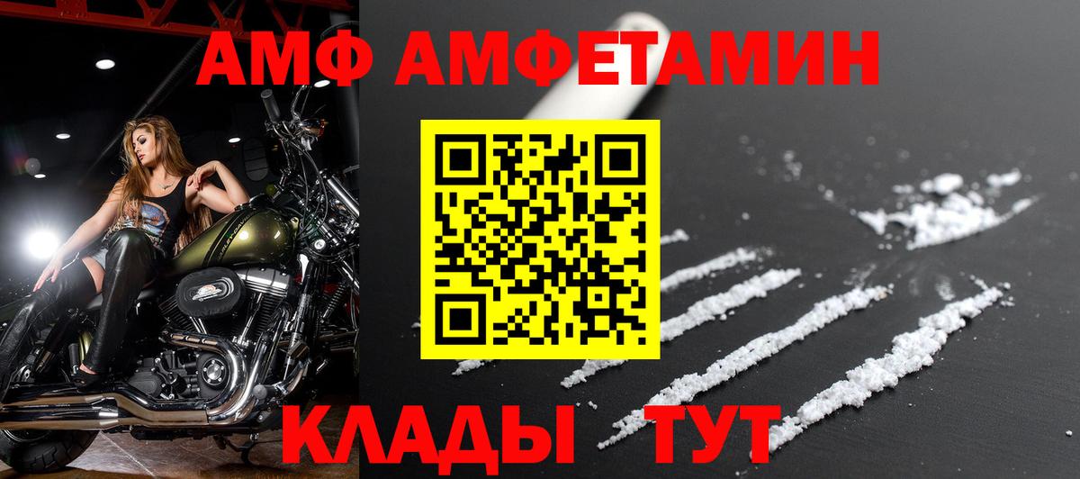 Казань  Амфетамин Premium  АМФЕТАМИН  Вход с VPN 