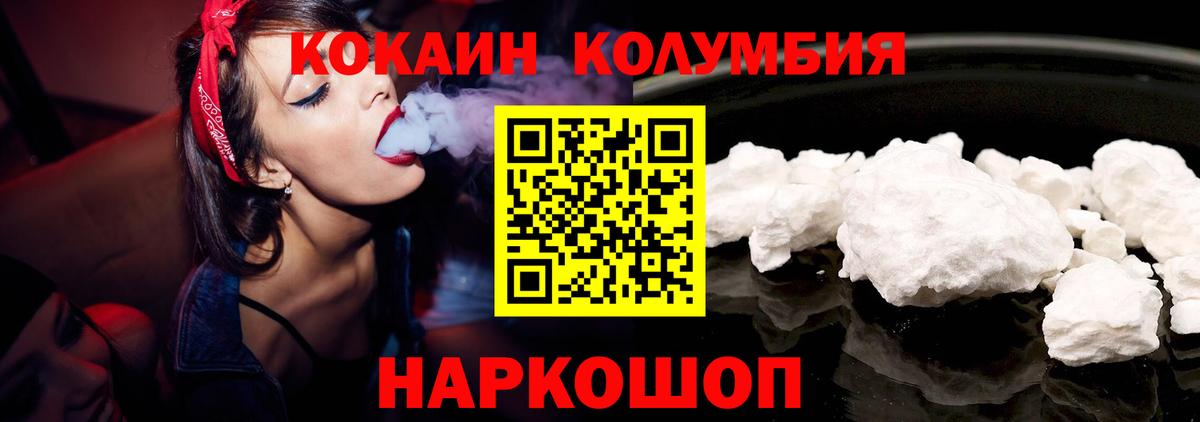 Кокаин VHQ Казань