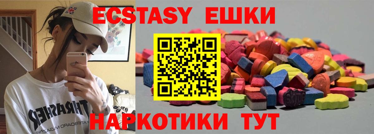 Казань  ЭКСТАЗИ Punisher  Вход с VPN  Экстази Punisher 