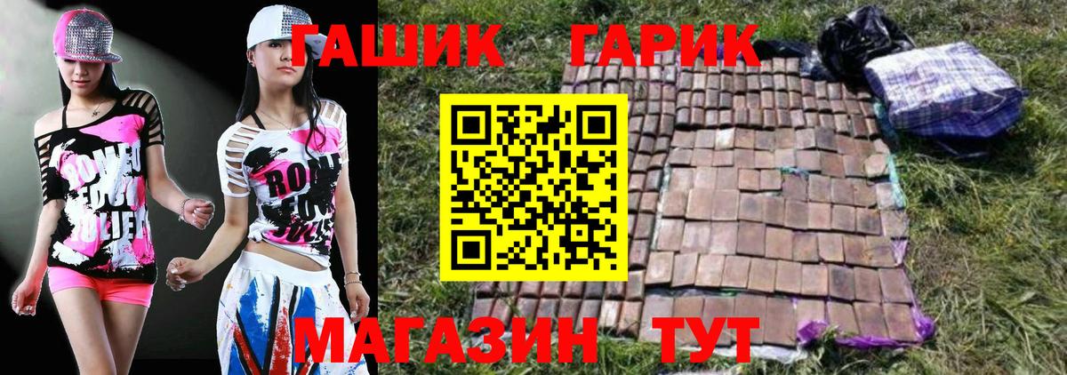 Гашиш 40% ТГК  ГАШ Ice-O-Lator  Казань  Вход с VPN 