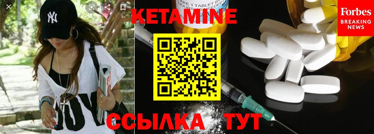 КЕТАМИН ketamine  shop наркотические препараты  Казань  Вход с VPN  КЕТАМИН VHQ 