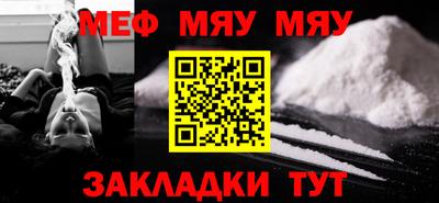 прущая мука Бугуруслан