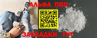 трава Бузулук