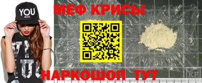 прущая мука Бугуруслан