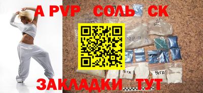 MDMA Будённовск