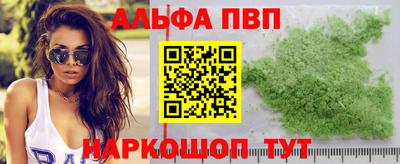 трава Бузулук