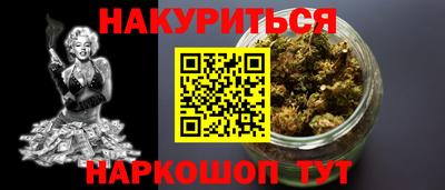 трава Бузулук
