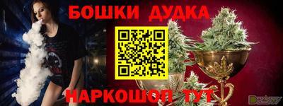 прущая мука Бугуруслан