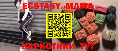 MDMA Будённовск