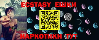 MDMA Будённовск