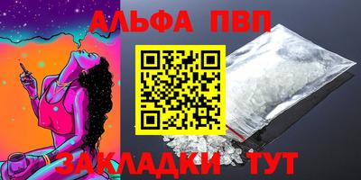 трава Бузулук