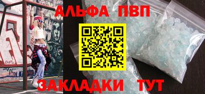 трава Бузулук