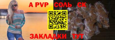 MDMA Будённовск