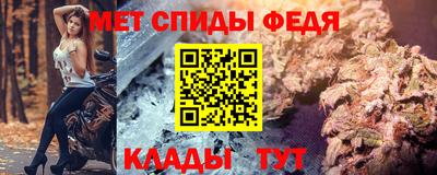 MDMA Будённовск