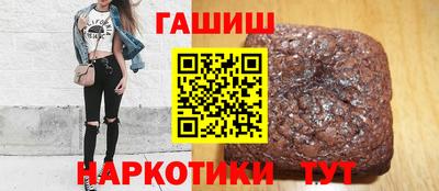 бошки Гуково