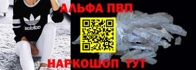 MDMA Будённовск