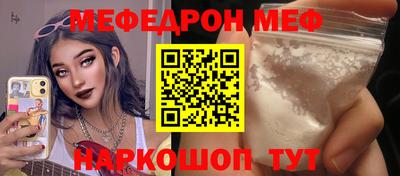 трава Бузулук