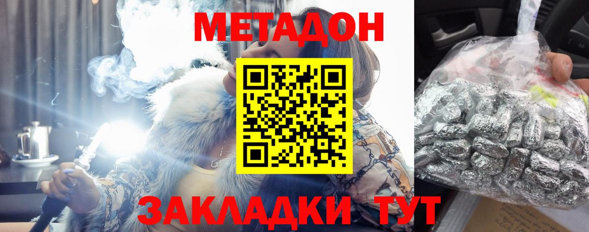 Казань  МЕТАДОН VHQ  МЕТАДОН белоснежный  ссылка на мегу онион  Вход с VPN 