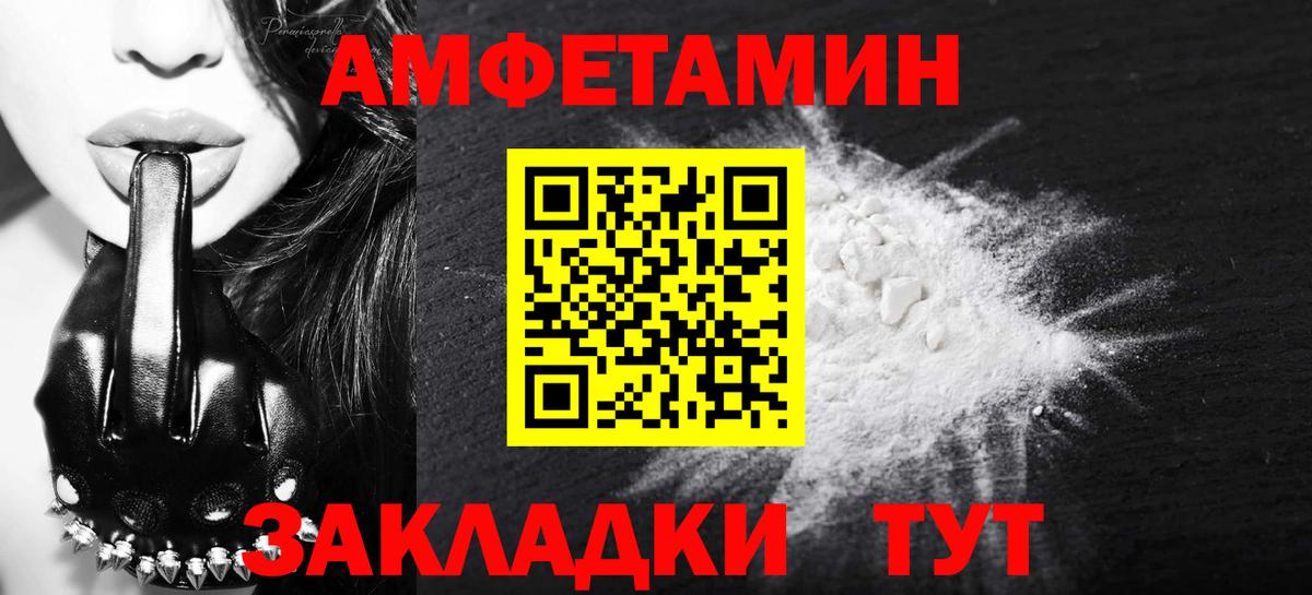 Гашиш  Кодеин  Конопля  Купить наркотик  Alpha PVP СК кристаллы  Казань  Мефедрон   Вход с VPN  КОКАИН  ГАШИШ 
