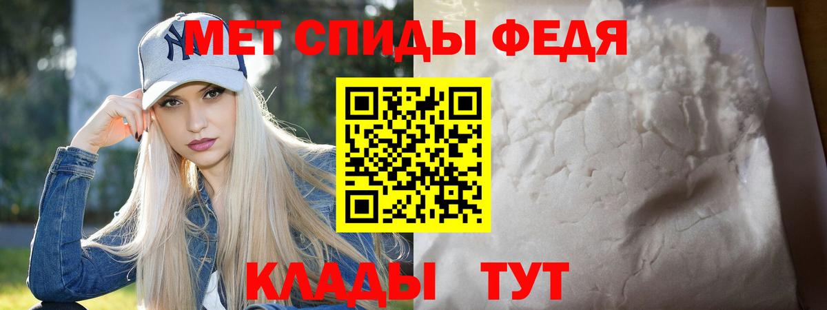 Метамфетамин Methamphetamine Казань