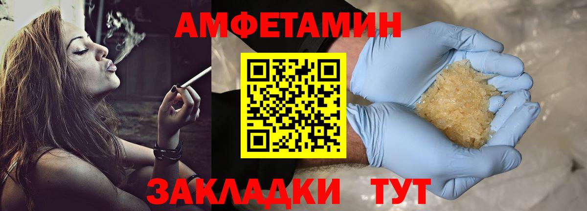 МЕТАМФЕТАМИН кристалл  МЕТАМФЕТАМИН кристалл  Казань  Вход с VPN 