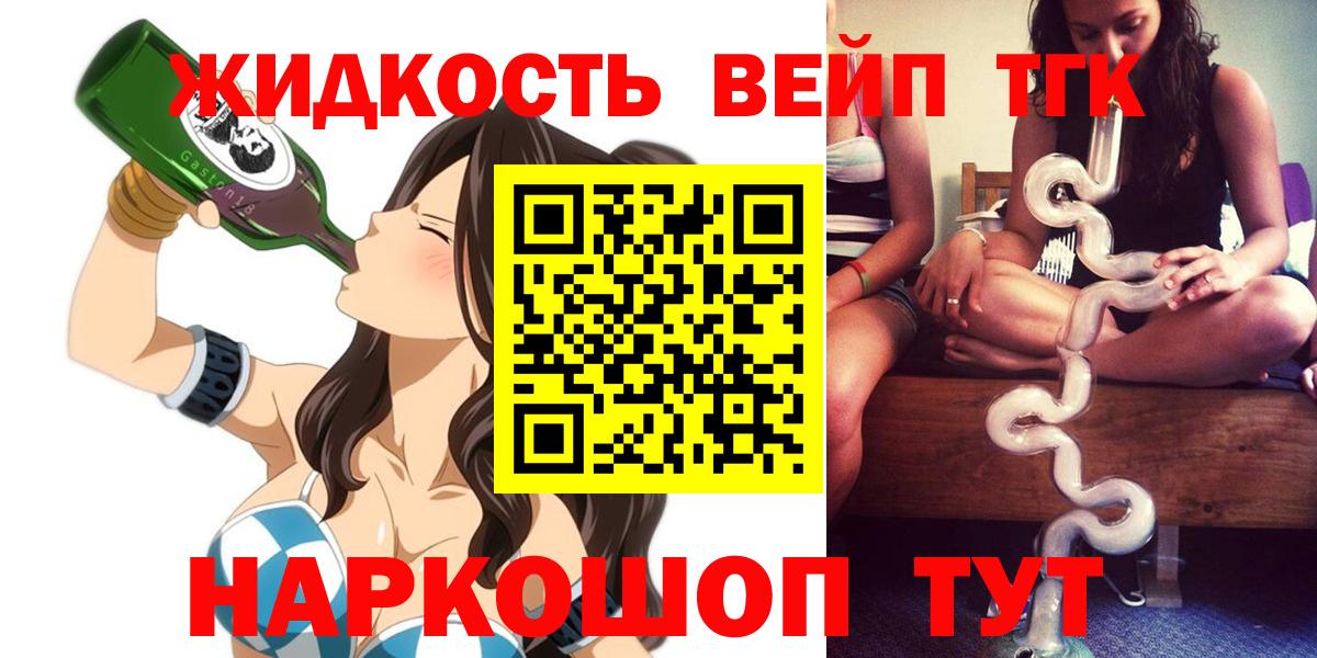 Дистиллят ТГК гашишное масло  Вход с VPN  Казань 