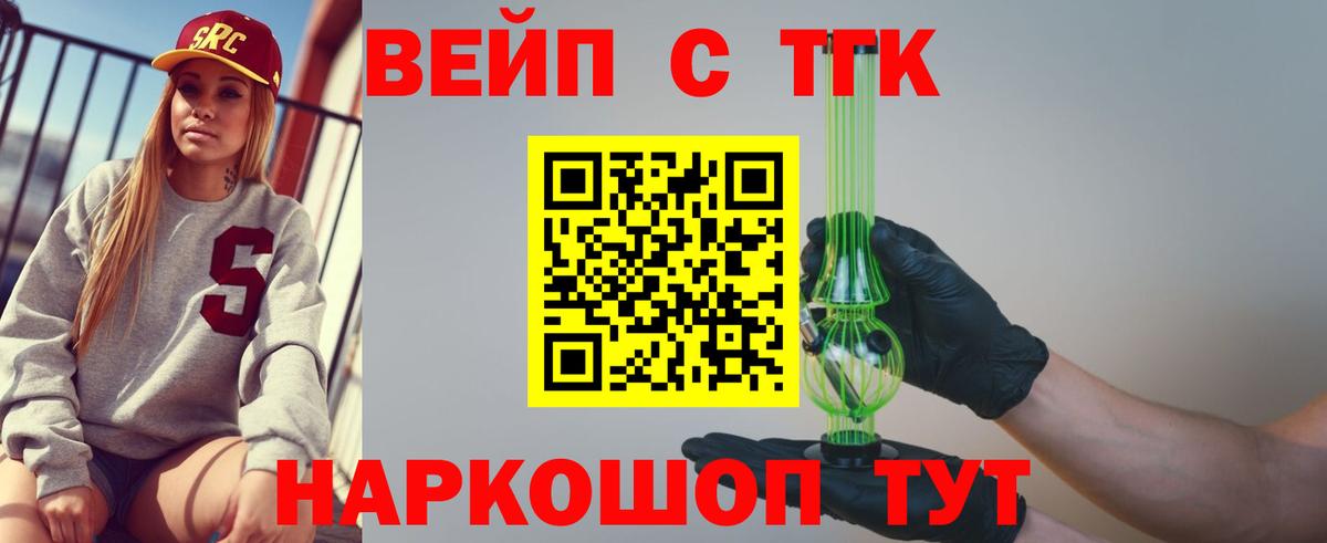 Дистиллят ТГК концентрат Казань