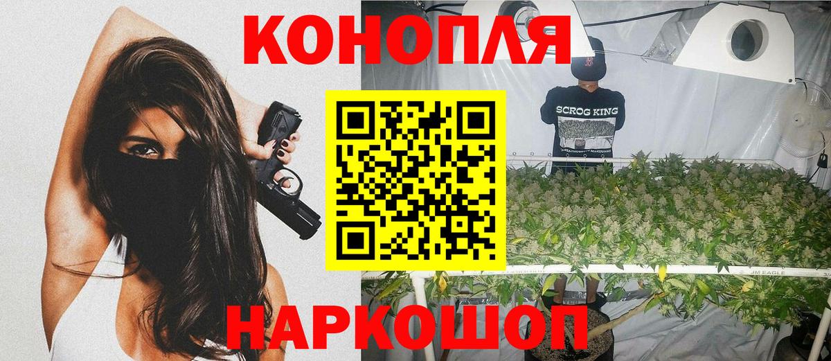 Казань  Бошки марихуана LSD WEED  Канабис Bruce Banner  Вход с VPN 