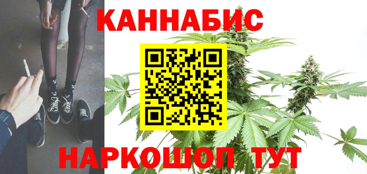 Бошки марихуана LSD WEED Казань